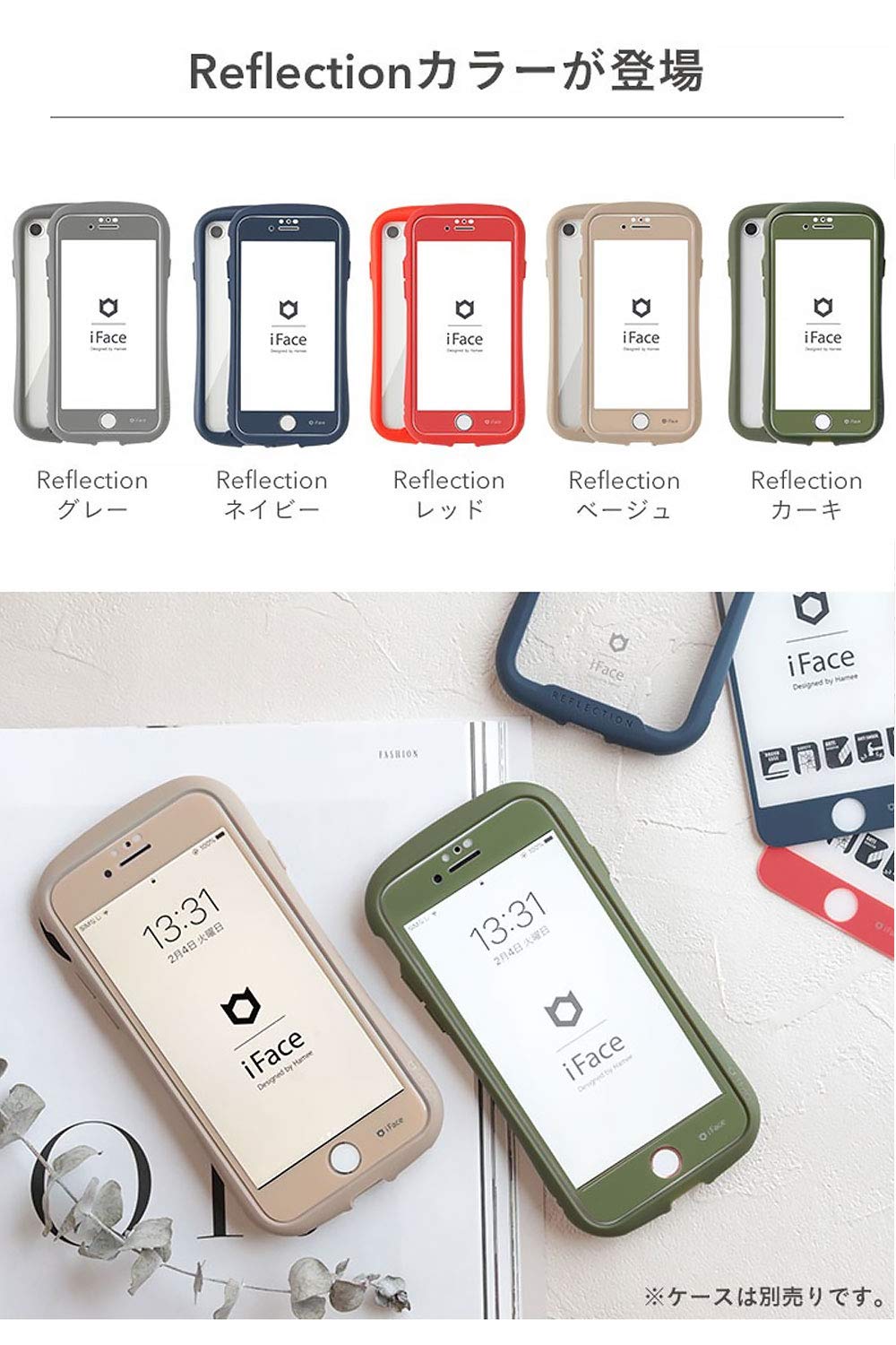 Amazon | iFace iPhone8/7/6s/6 専用 ガラスフィルム 液晶保護